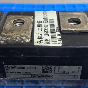 询价-DD540N26K拍前