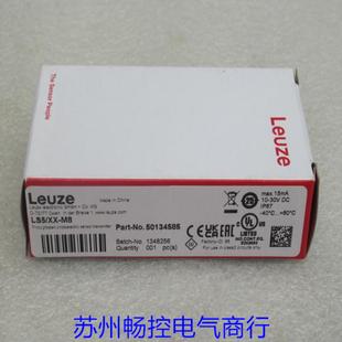 全新劳易测LEUZE传感器LS5 M8现货50134585 现货销售