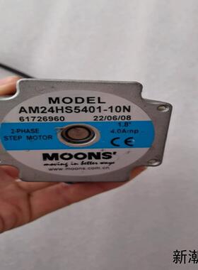 鸣志步进电机AM24HS5401-10N 57步进电机4议价商品