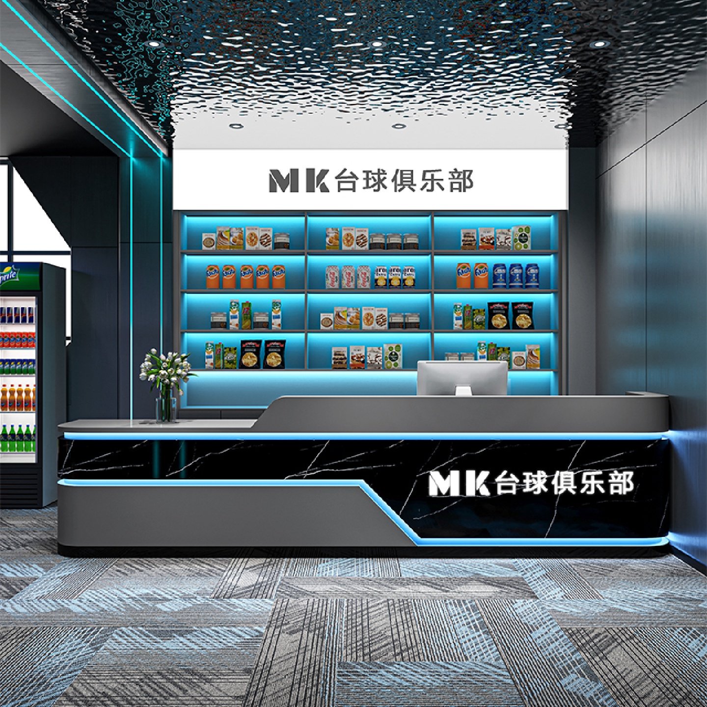 复古工业风台球厅收银台健身房电竞网咖会所前台接待台酒吧吧台桌