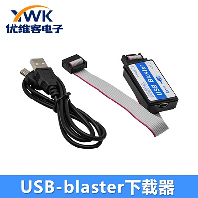 USB Blaster下载器 (ALTERA CPLD/FPGA下载线) 高速 稳定 不发热