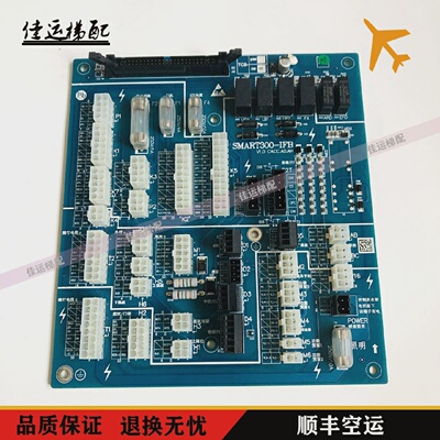 速捷西子优耐德杭州西奥电梯变频器SMART300-IFBV1.0驱动板