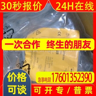 图尔克接近开关厂家接近开关NI10G18AP6X