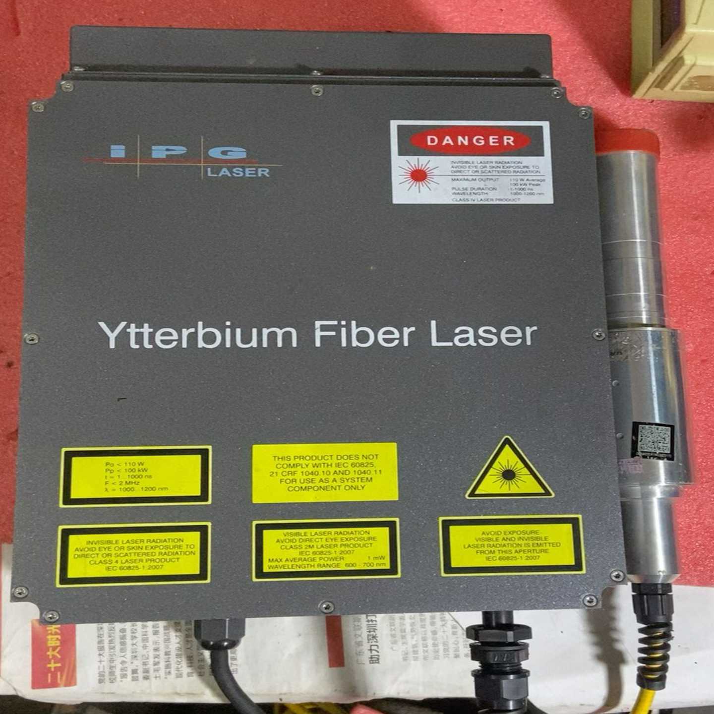 IPG德国ylp-1-100-20-20光纤激光控制器,议价【博航商行】
