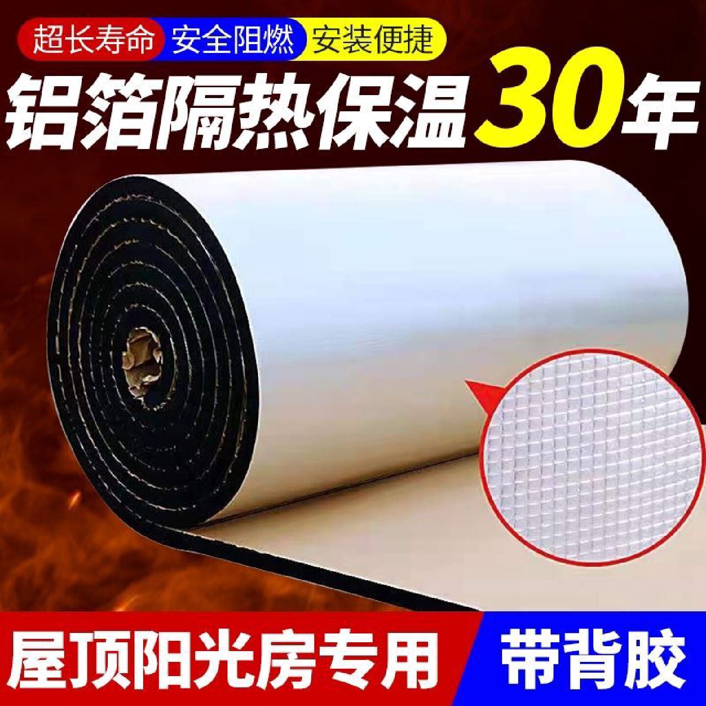 环保阻尼隔音毡隔音毯家用墙体卧室吊顶地面隔音棉隔音板装修材料