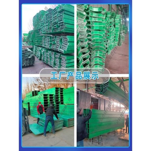玻璃钢电缆桥架防火阻燃梯槽式复合材料线槽盒弯头盖板连接片配件