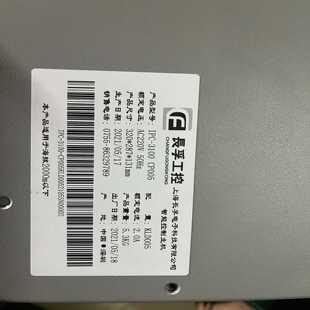 议价长孚工控-005i56500工控电适用