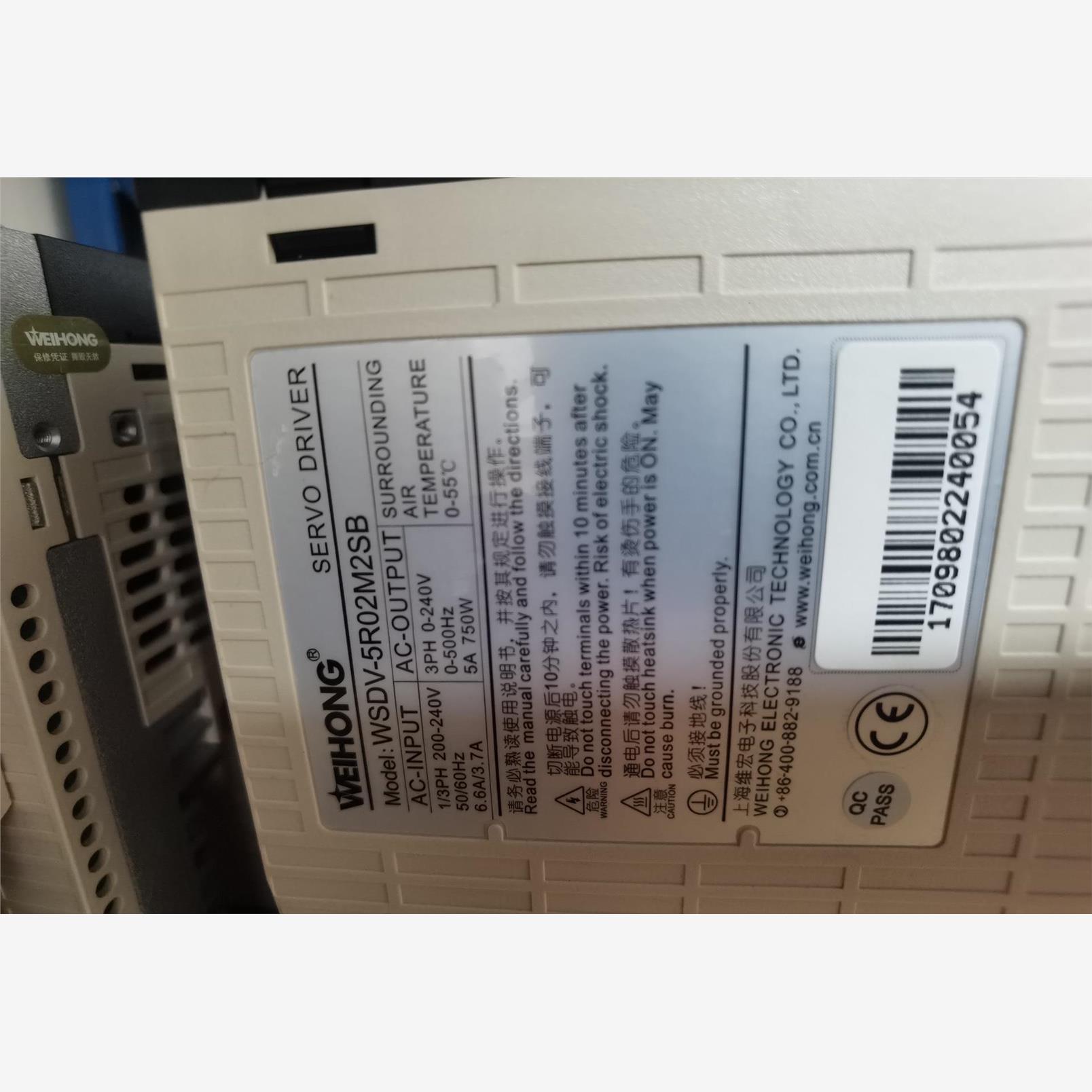 商品 维宏驱动器WSDV-2R82M2SB维宏驱动器400W7