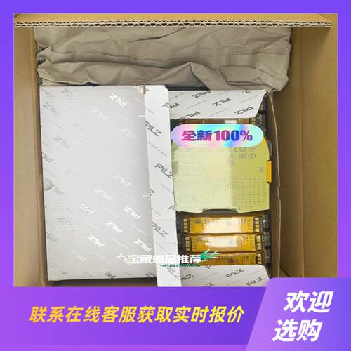 PILZ皮尔兹 750104 PNOZ S42023全拍前询价下单
