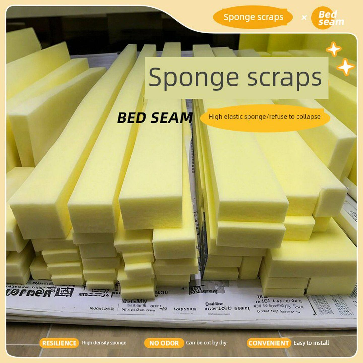 海绵垫长条床边缝隙填塞高密度海绵大块边角料可裁剪窗缝填补神器