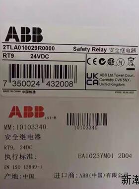 ABB2TLA020052R1000议价商品