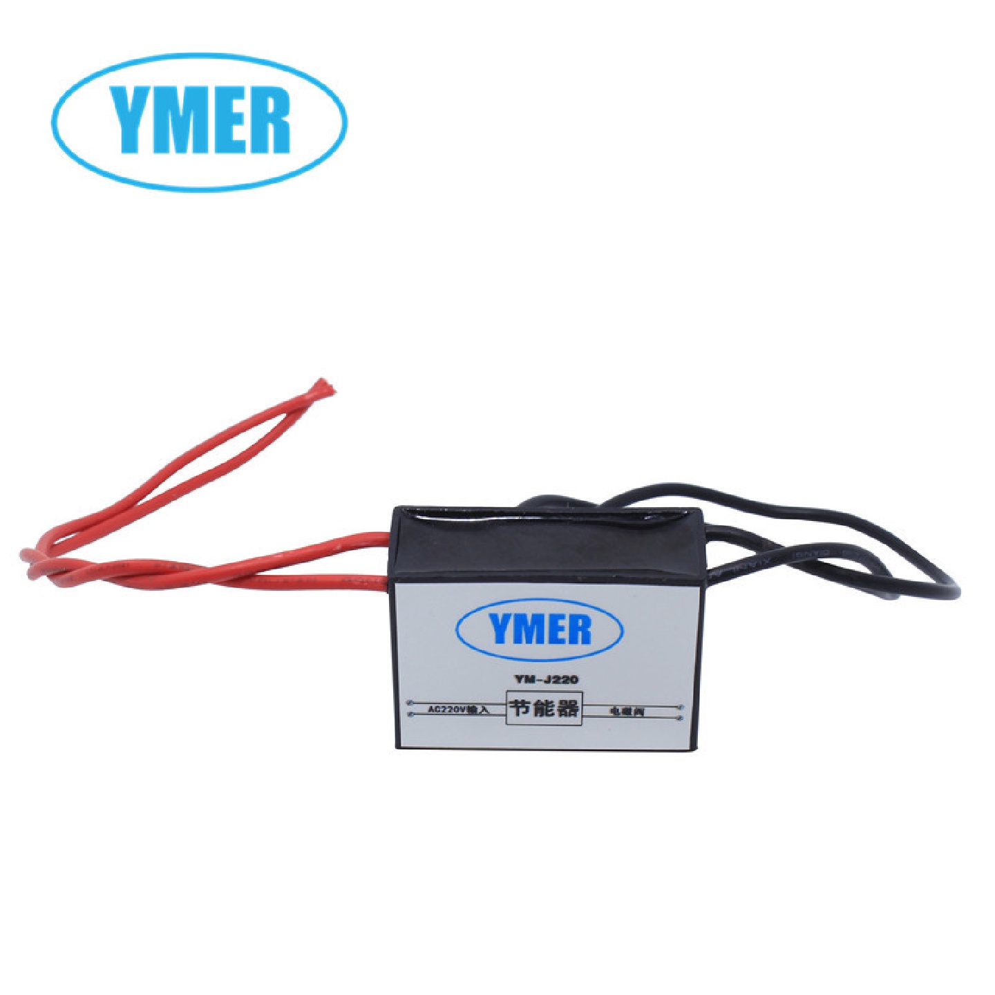 YMER易觅尔220v水阀电磁阀节能模块24v长时间通电不发烫节能器