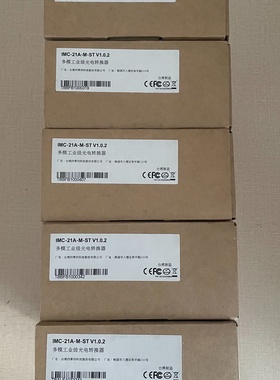 【议价】摩莎MOXAIMC21AMST多模光电转换器原