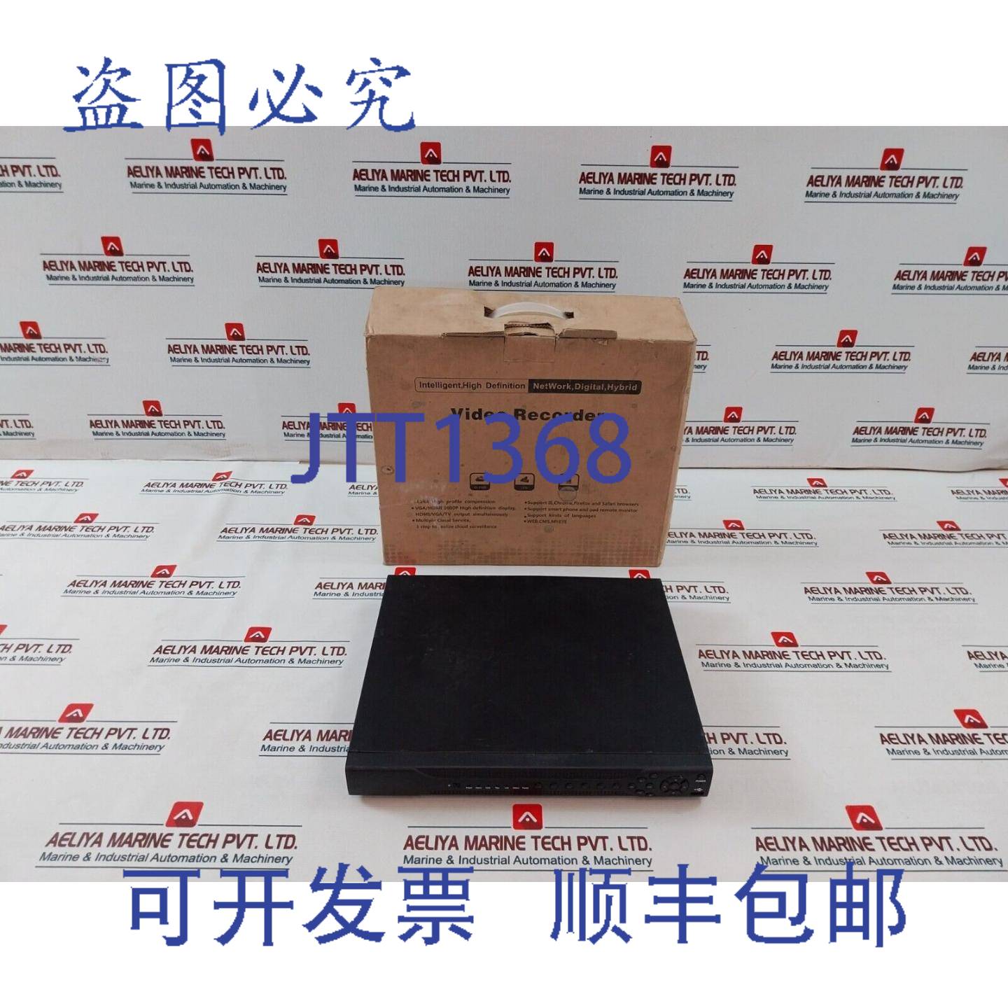 供应Eda6008-HT数字录像机系统 H624 网络硬盘录像机