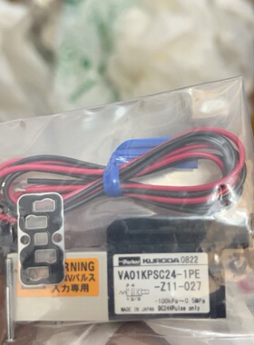 电磁阀va01kpsc241pmz11027-询