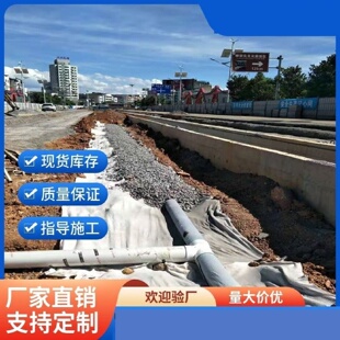 DN160塑料盲沟管厂渗排水滤管路基路肩打井抽海水乱丝排水盲滤管