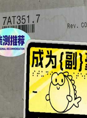 咨询-7AT351.7X67AI1323X20DI6371