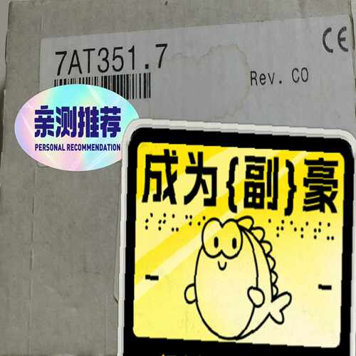 咨询-7AT351.7X67AI1323X20DI6371