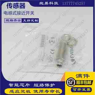 议价-全新M18接近开关LR18XBN12DPOY-E2电感式位置传感器PNP三线D