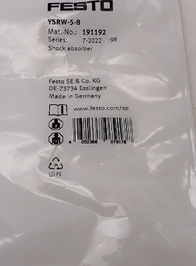 议价191192费斯托YSRW-5-8 DE-73734  全新原装  现货