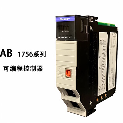 议价AB罗克韦尔通信处理器1756-EN2TR/1756EN2T