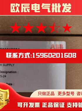 现货NDR-75-24全新原装正品24V 32安ABB电源模块3ABD00010604