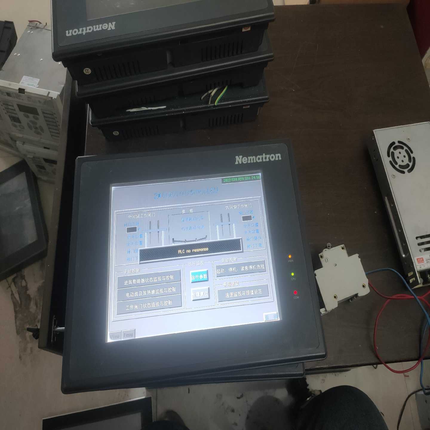 议价产品Nematron触摸屏PV1040T,实物拍摄,现货5台,要