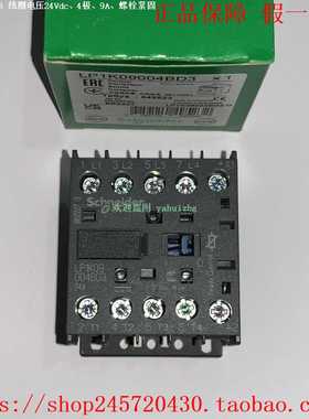LP1K09004BDLP1K09004BD3LP1K09004MDLC1K09004U7施耐德接触器