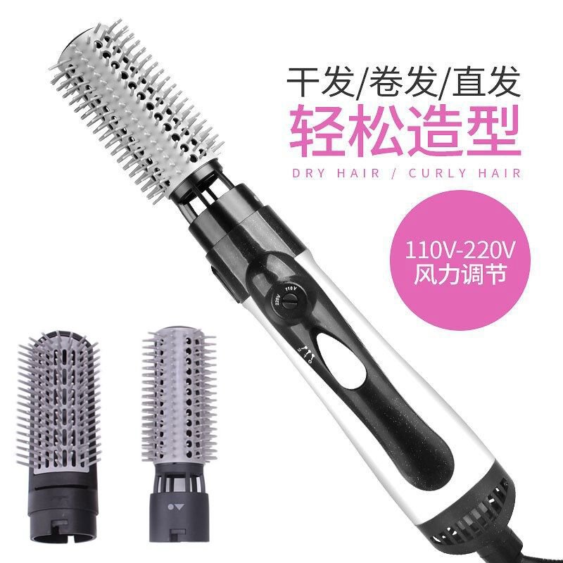 韩国吹风机吹梳一体多功能卷发神器棒不伤发直发梨花内扣卷发