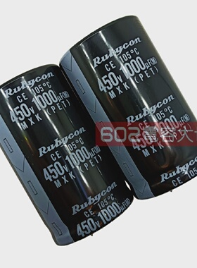 靓的很！450v1000uf红宝石35*60电解电容大型变频配电器滤波105度