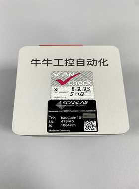 德国SCANLAB振镜原装进口BasiCube10光斑--议价商品
