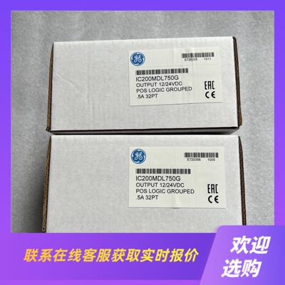 IC200ALG630拍前询价下单