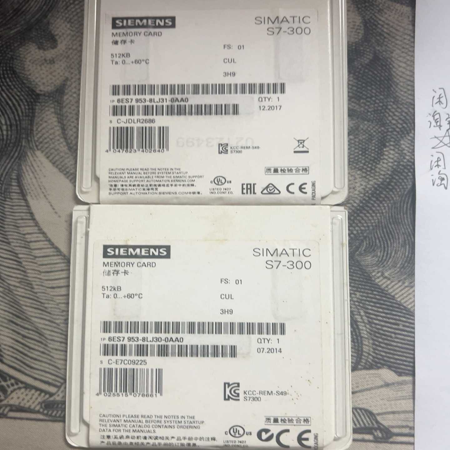 两张西门子MMC卡6ES7953-8LJ30/8LJ31---议价商品