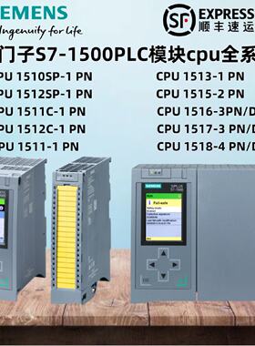 议价西门子1500PLC模块CPU 6ES7511/513/515/516-1AK/1AL/2AM/02/