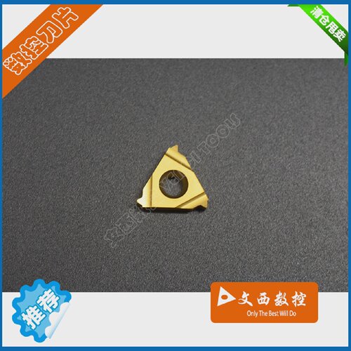 DESKAR/戴斯卡数控刀片16ER1.75ISOLDC外螺纹刀片钢件特惠