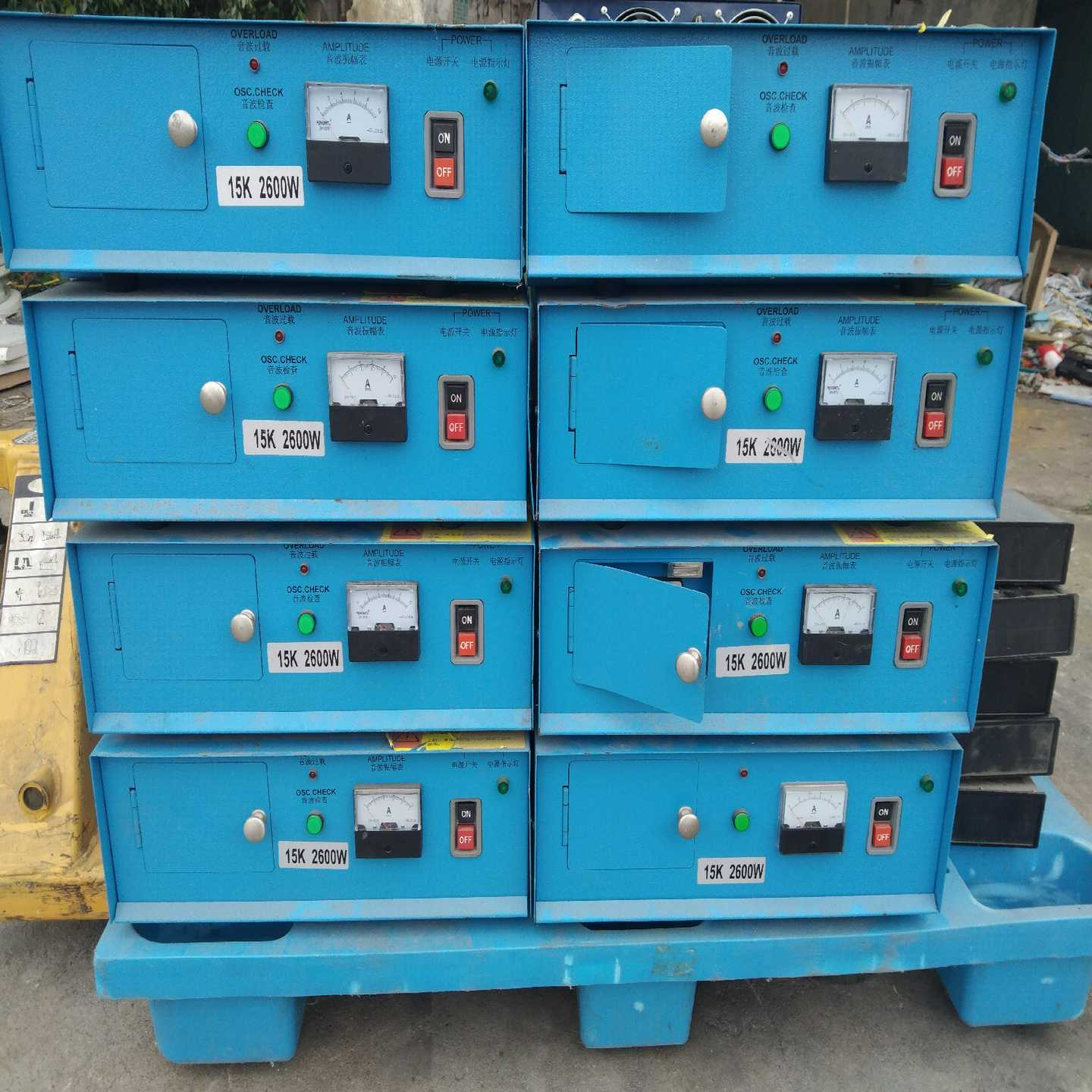 议价15k超声模拟2600w超声有需要的私聊适用