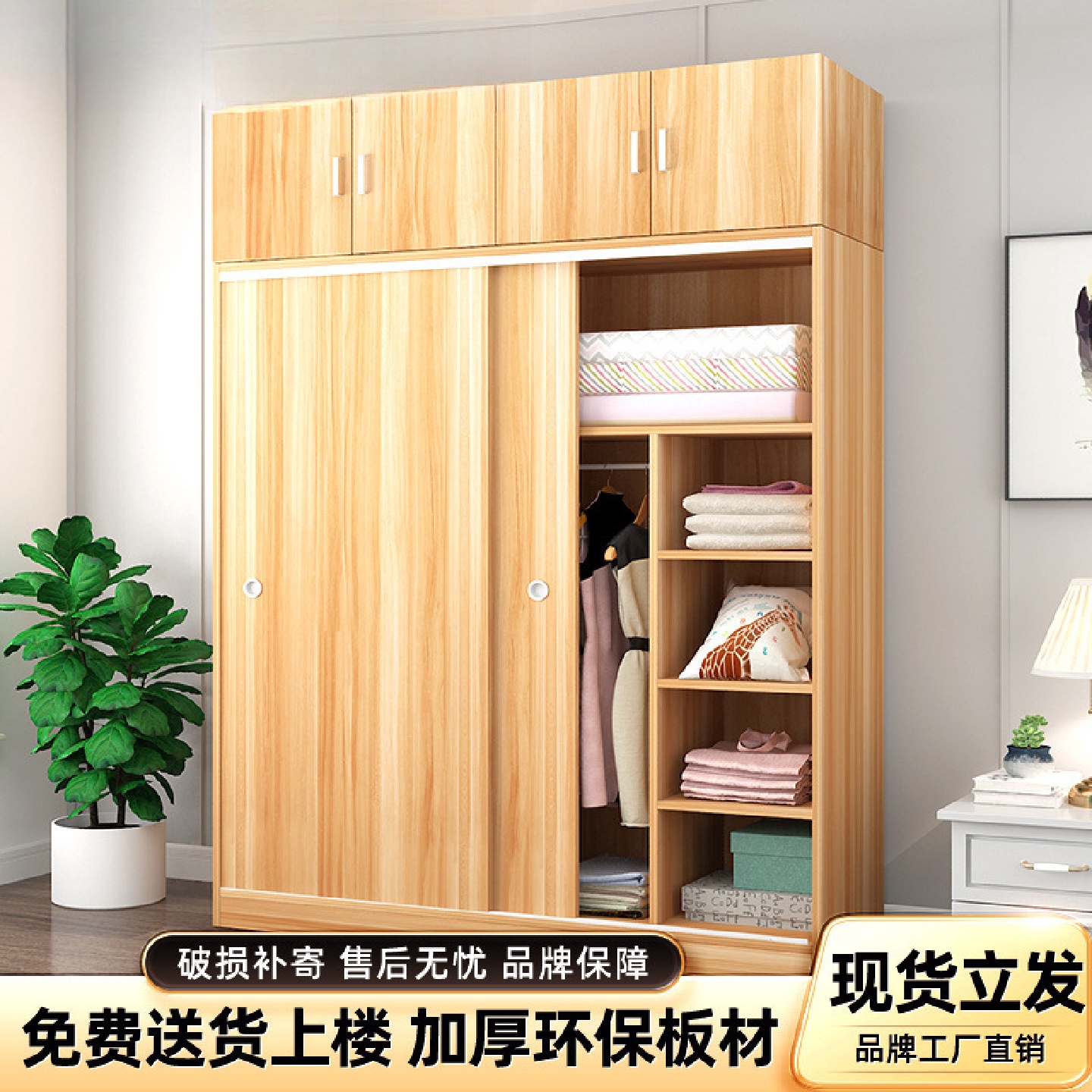 衣柜家用卧室实木质现代简约推拉门柜子出租房用简易组装