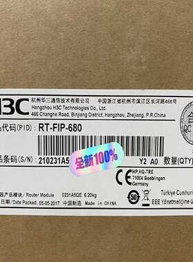 H3C RT-FIP-680 华三SR66业务处理单元(68
