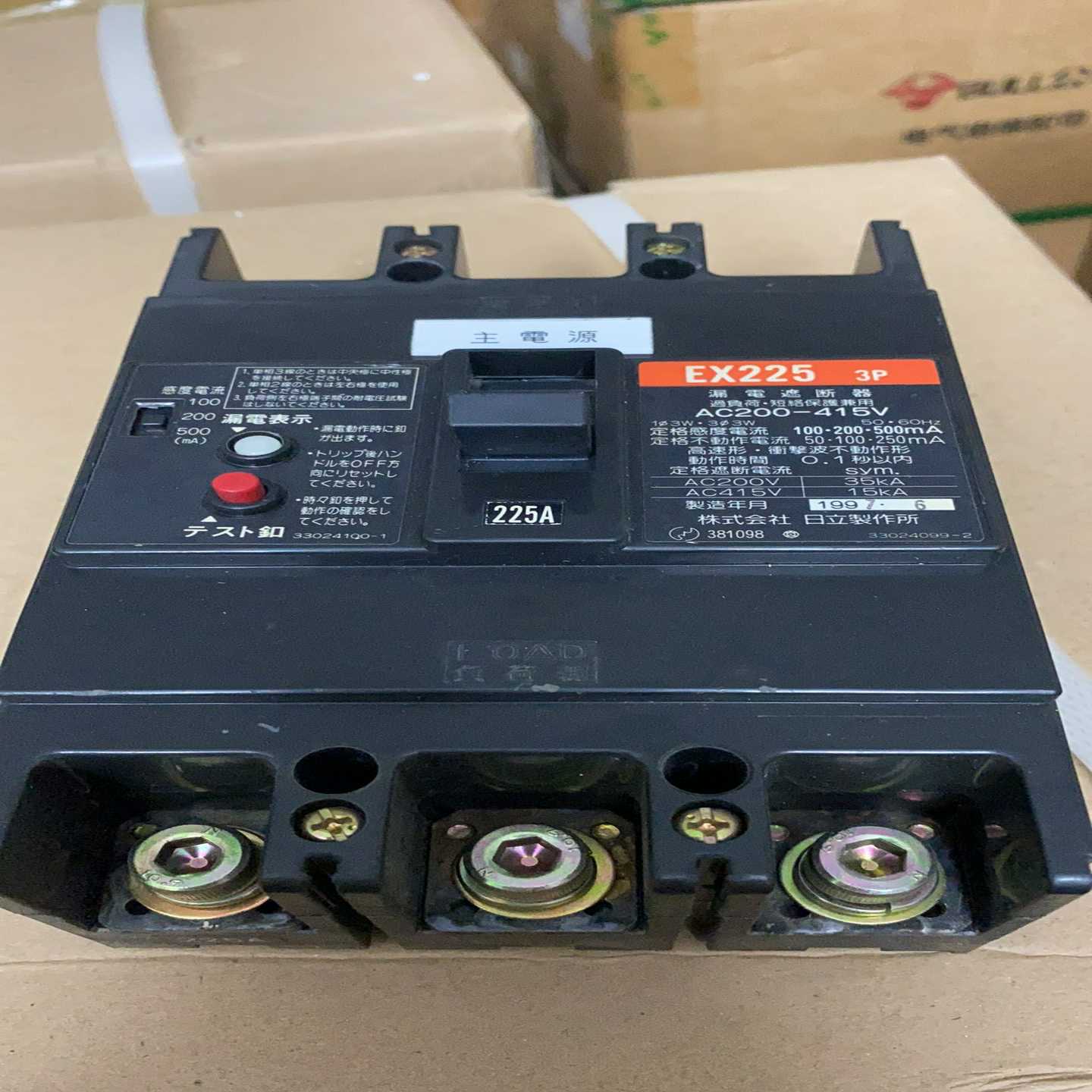 hitachi日立漏电断路器EX225 3P 225A带AU~询价