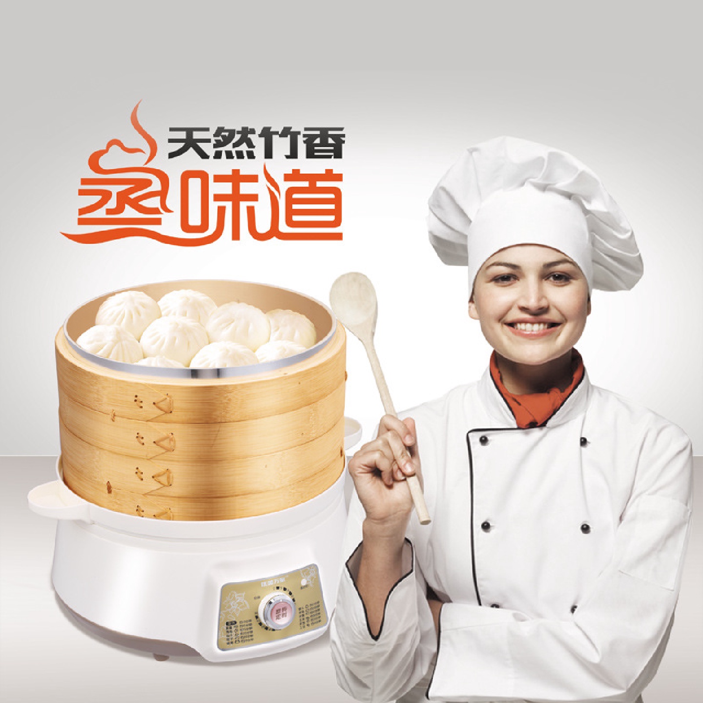 直销多功能竹香竹蒸笼电蒸锅家用大容量双层电蒸笼商用电蒸汽
