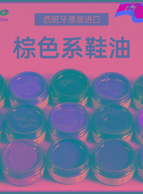 棕色鞋油膏浅深棕真皮补色修复黄色高级皮鞋油男红棕色保养油