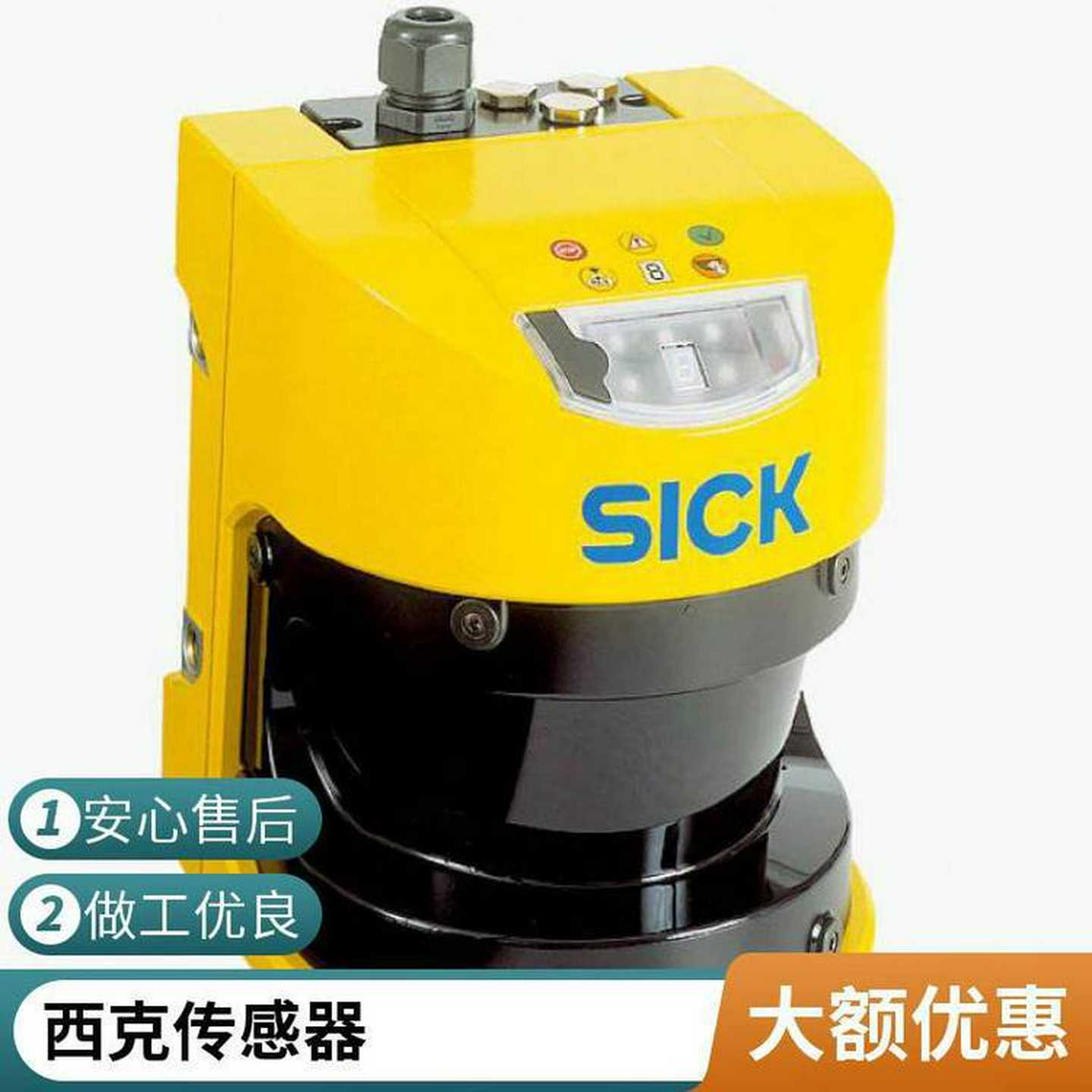 SICK  光电传感器 WS/WE100-2N1439 W100-2 订货号:60Y523