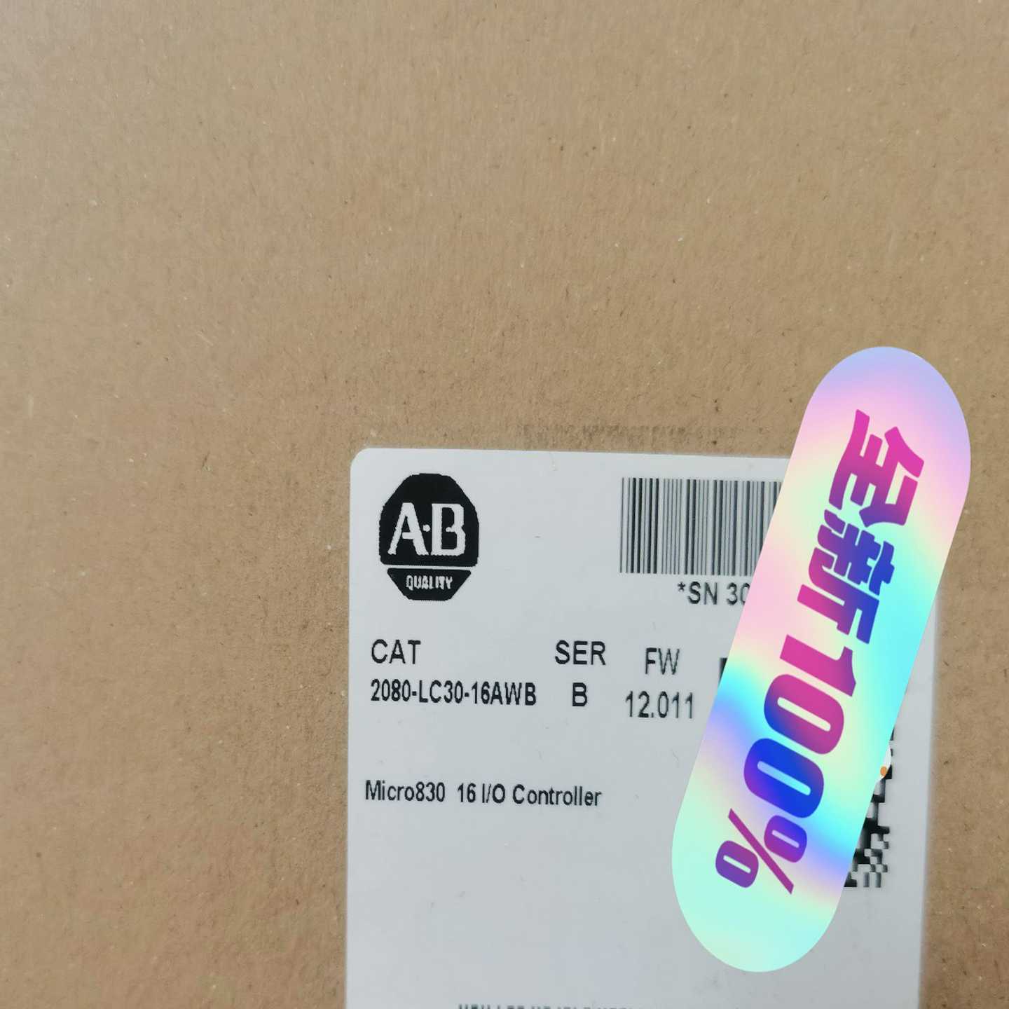 2080-LC30-16AWB质保一年询价