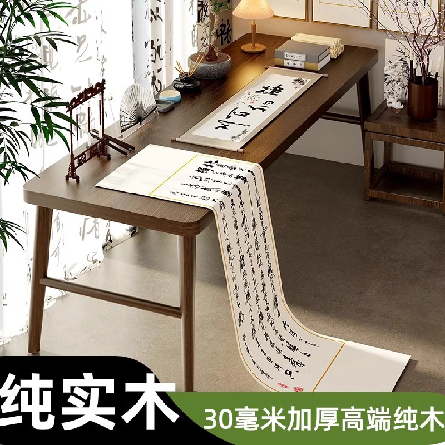 实木书桌书法桌家用电脑桌阳台办公桌书画毛笔桌子工作台大板桌子