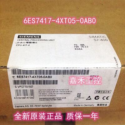 议价6ES7417-4XT05-0AB0/OABO 西门子 CPU417-4 中央处理器 模块