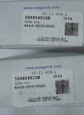 世伟洛克SwagelokSS12VCR1全新