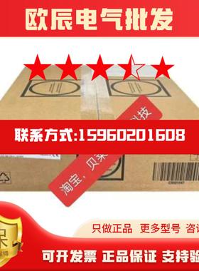 5AC901ISRM-00 贝加莱模块全新原装议价