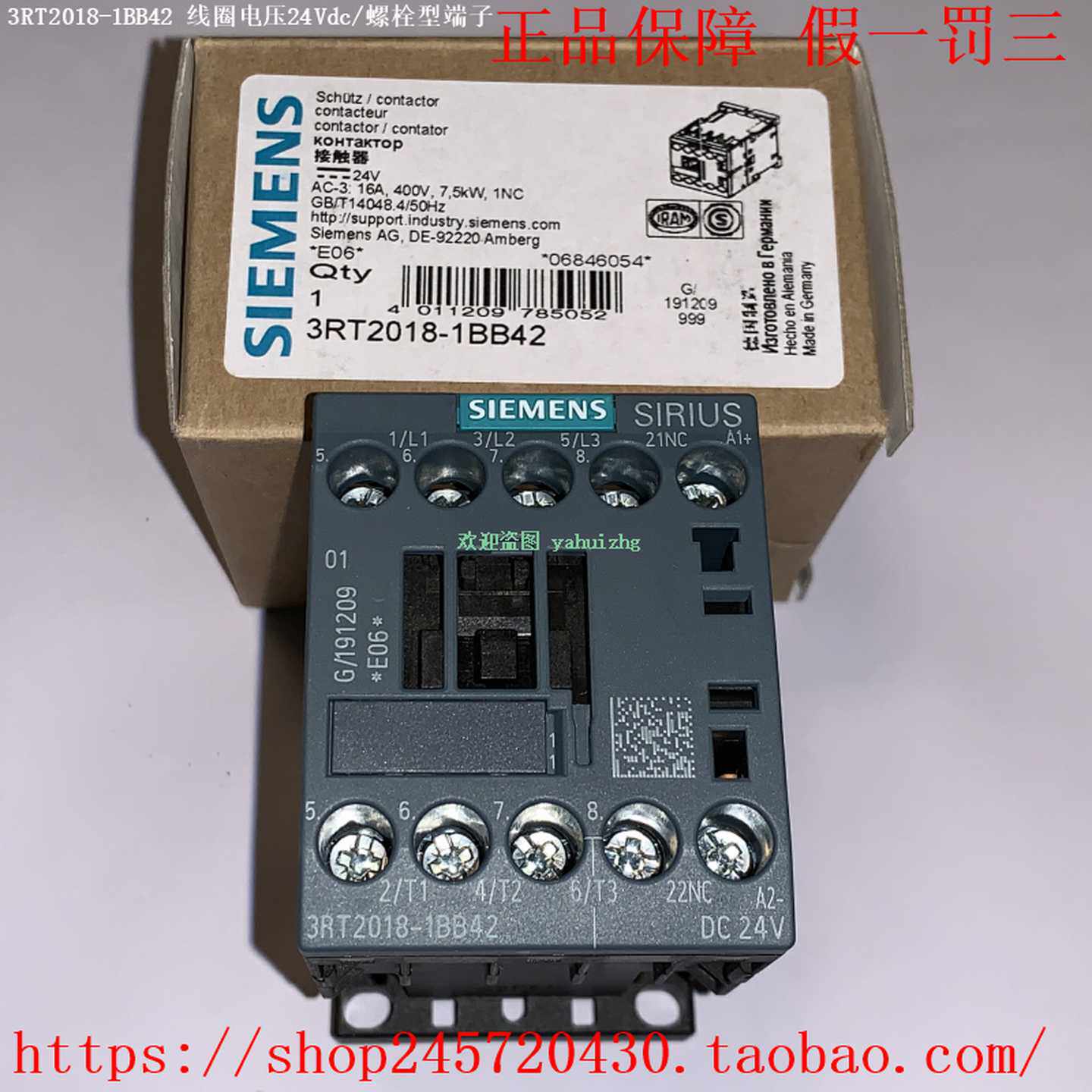 3RT2018-1BB41/1BB423RT2018-2BB41/2BB42西门子接触器