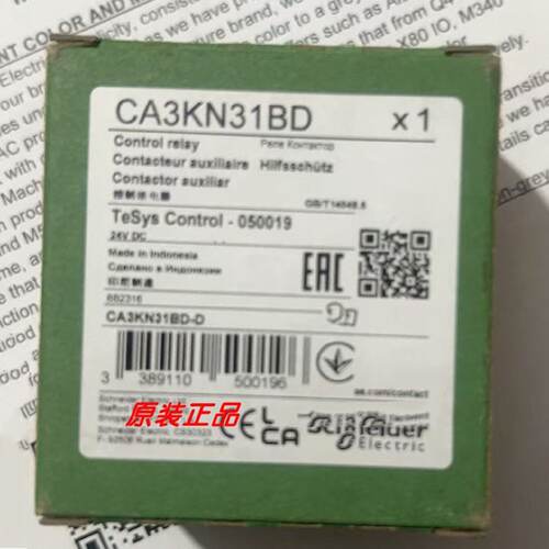 议价CA3KN40BD3/CA3KN31BD/CA3KN22BD/CA3KN22BD3施耐德接触器全