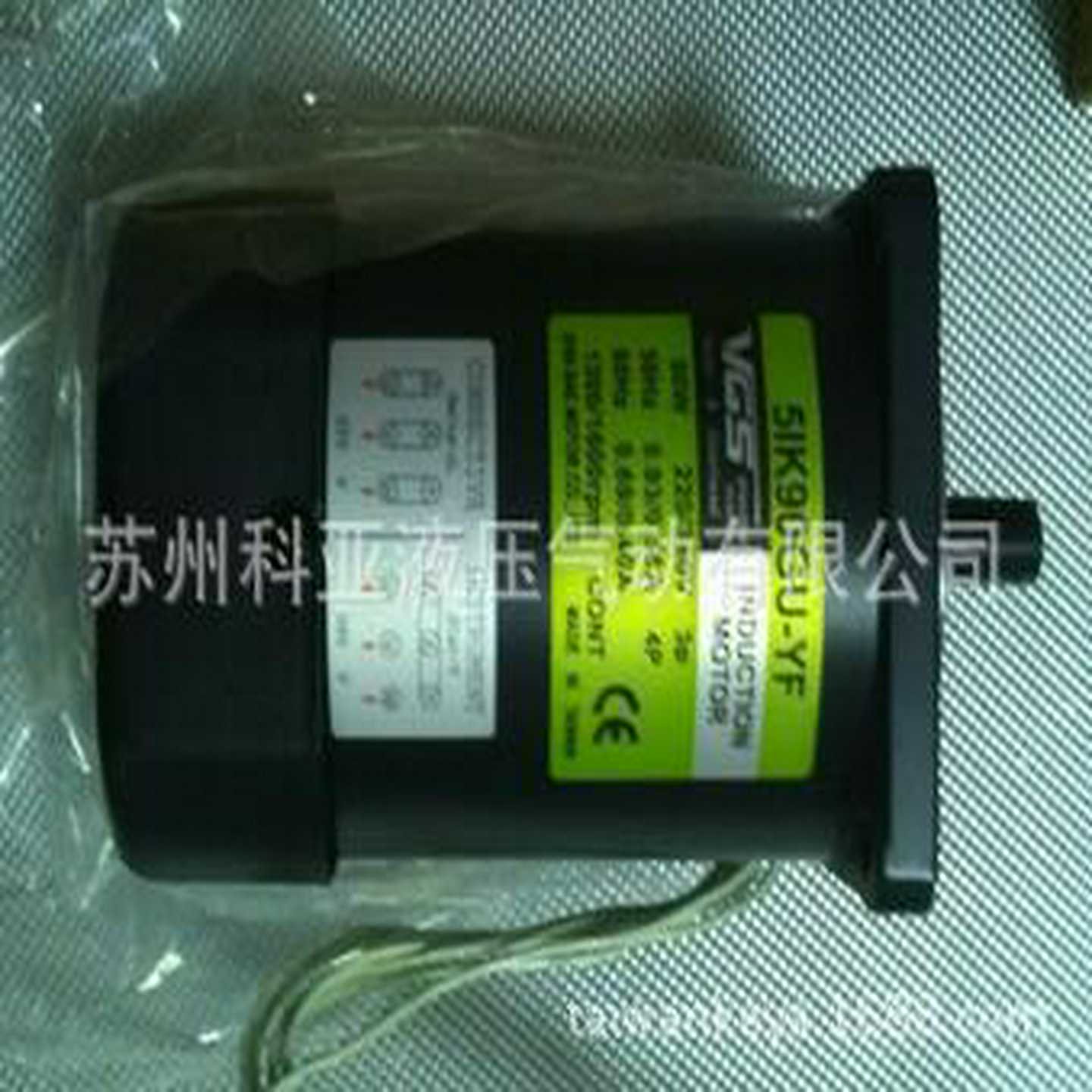 原厂台湾VGS电机5IK150GU-SF5IXK60GN-STF5GU40KB5GU-75KB